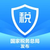 自然人稅收管理系統(tǒng)扣繳客戶端