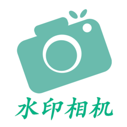 金金水印相機