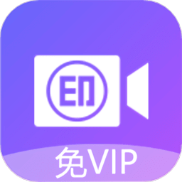 榮發去水印