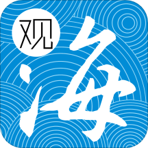 觀海融媒