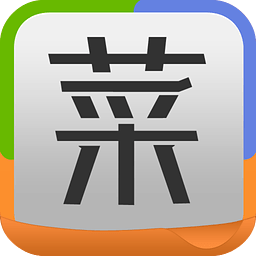 菜譜精靈
