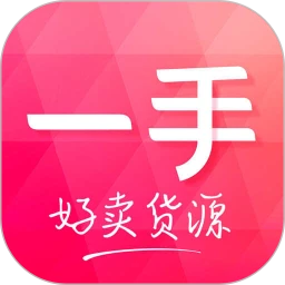 一手女裝批發服裝批發網