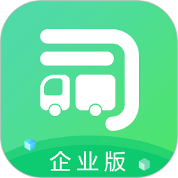 司機寶企業版