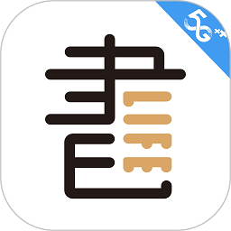 咪咕中信書店