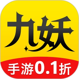 九妖手游盒子
