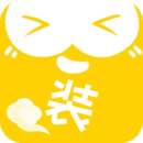 裝Biu神器