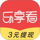樂享看