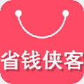 省錢(qián)俠客