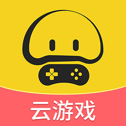 蘑菇云游戲