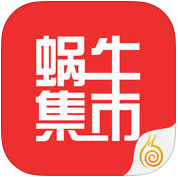 蝸牛集市