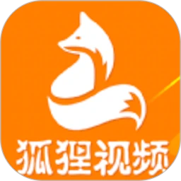 狐貍短視頻