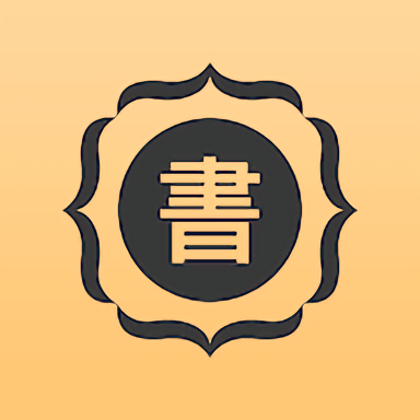 零點書院