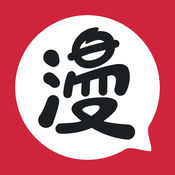 網易漫畫