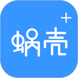 蝸殼