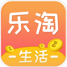 樂淘生活