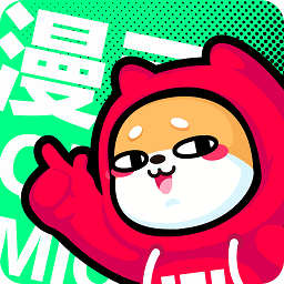 愛奇藝漫畫