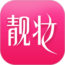 靚妝網(wǎng)購