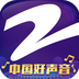 中國藍TV電視版