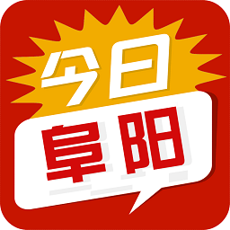 今日阜陽客戶端