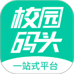 校園碼頭