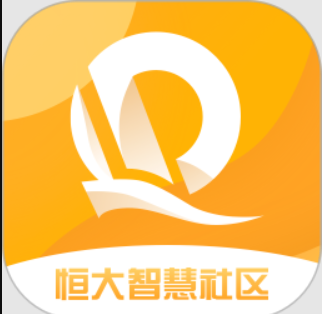 恒大智慧社區(qū)