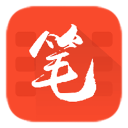 筆趣書閣