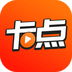 愛卡點
