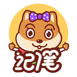 小象記賬