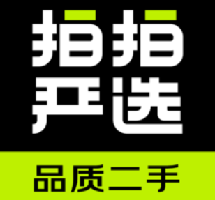 拍拍二手交易平臺