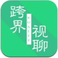 跨界視聊