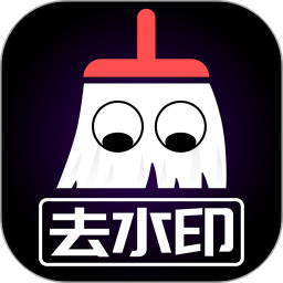 視屏去水印