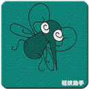 驅(qū)蚊助手