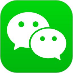 微信