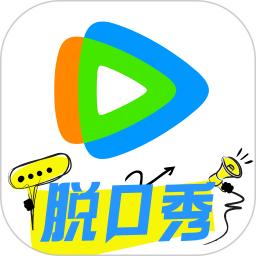 騰訊視頻