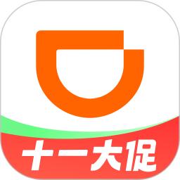 滴滴出行