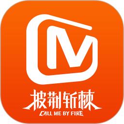 芒果TV