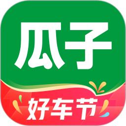 瓜子二手車
