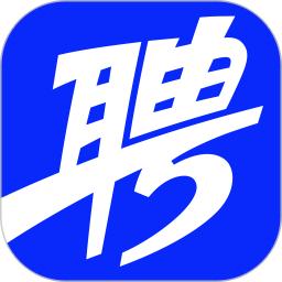 智聯招聘