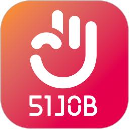 前程無憂51Job