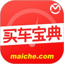 買車寶典