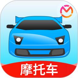 駕考寶典摩托車