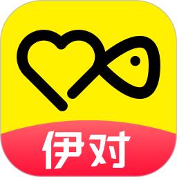 伊對