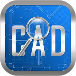 CAD快速看圖