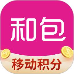 和包