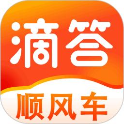 滴答順風(fēng)車