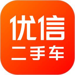 優信二手車