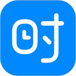 時光序
