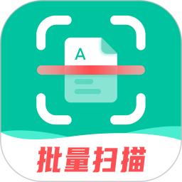 掃描儀全能王