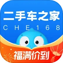 二手車之家