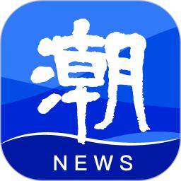 潮新聞
